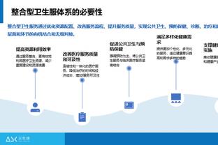 江南娱乐app官网入口下载安装截图3